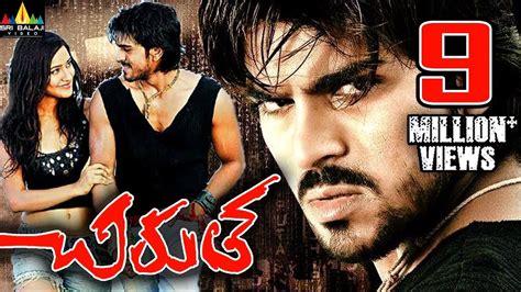 chirutha movie|chirutha full movie watch online.